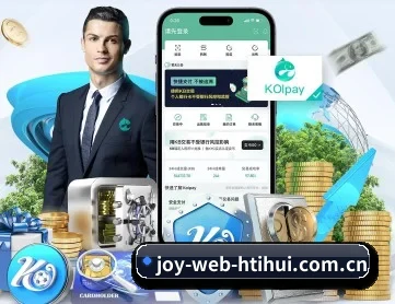 joy-web-htihui.com.cn APP 深度功能（hth）