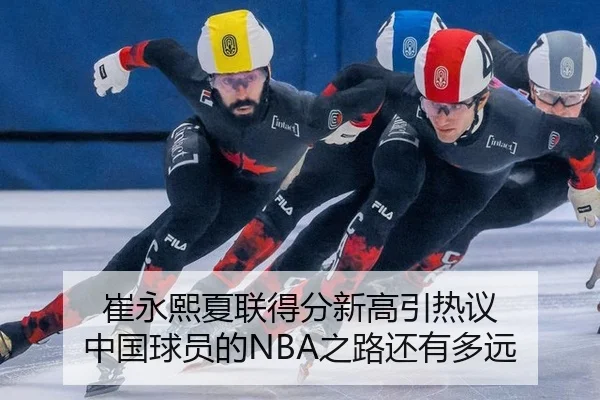 cui-yong-xi-xia-lian-de-fen-xin-gao-yin-re-yi-zhong-guo-qiu-yuan-de-zhi-lu-hai-you-duo-yuan-2-407.jpg