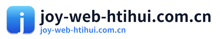 joy-web-htihui.com.cn